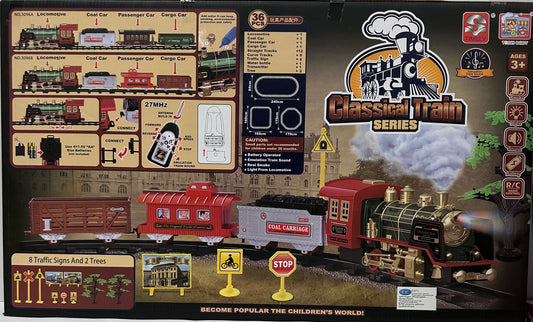 მატარებელი პულტით მართვადი