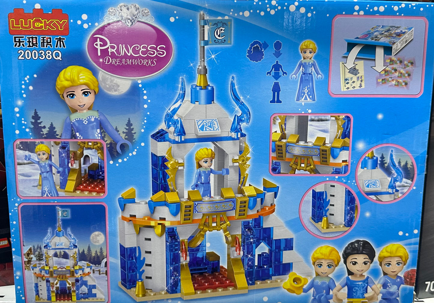 ლეგო 201+ ნაწილიანი