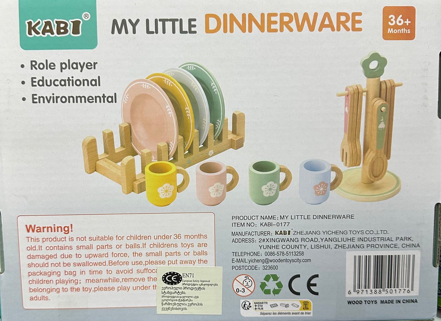 ხის ჭურჭელი