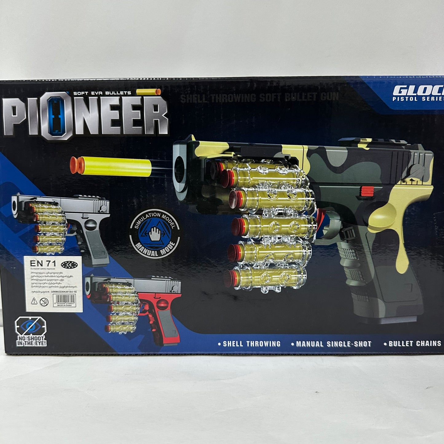 თოფი რბილი ტყვიებით