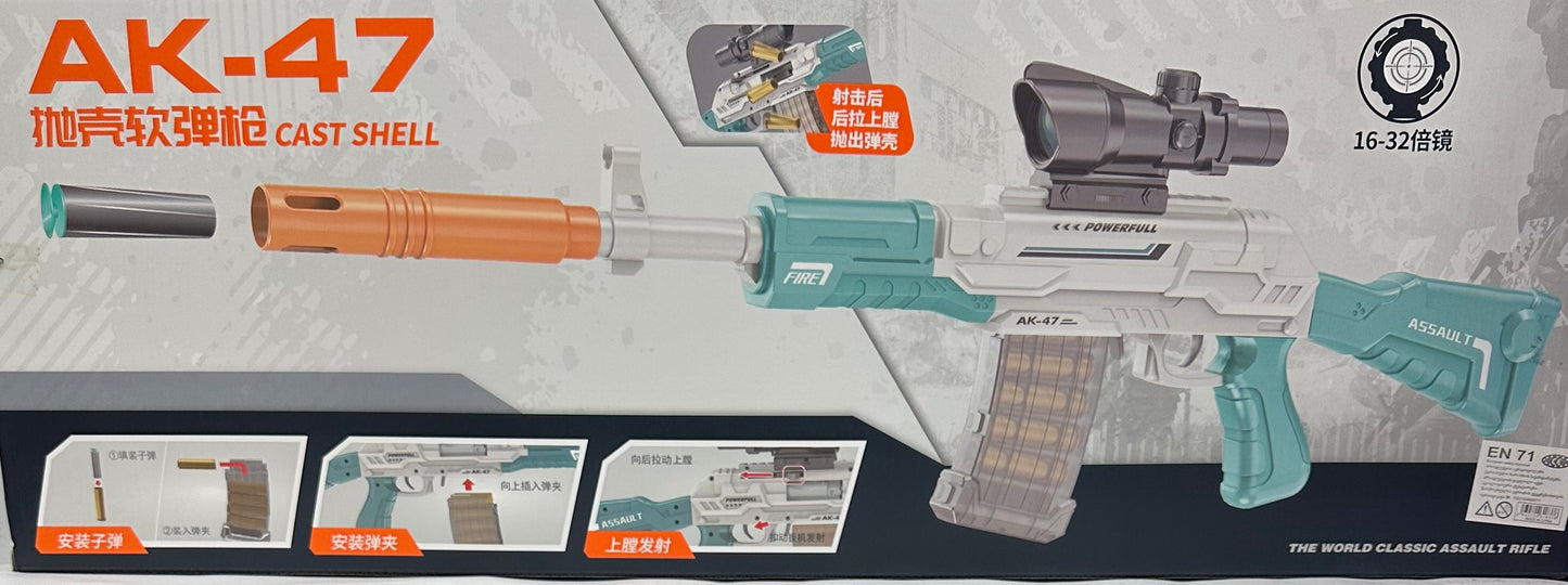 თოფი რბილი ტყვიებით