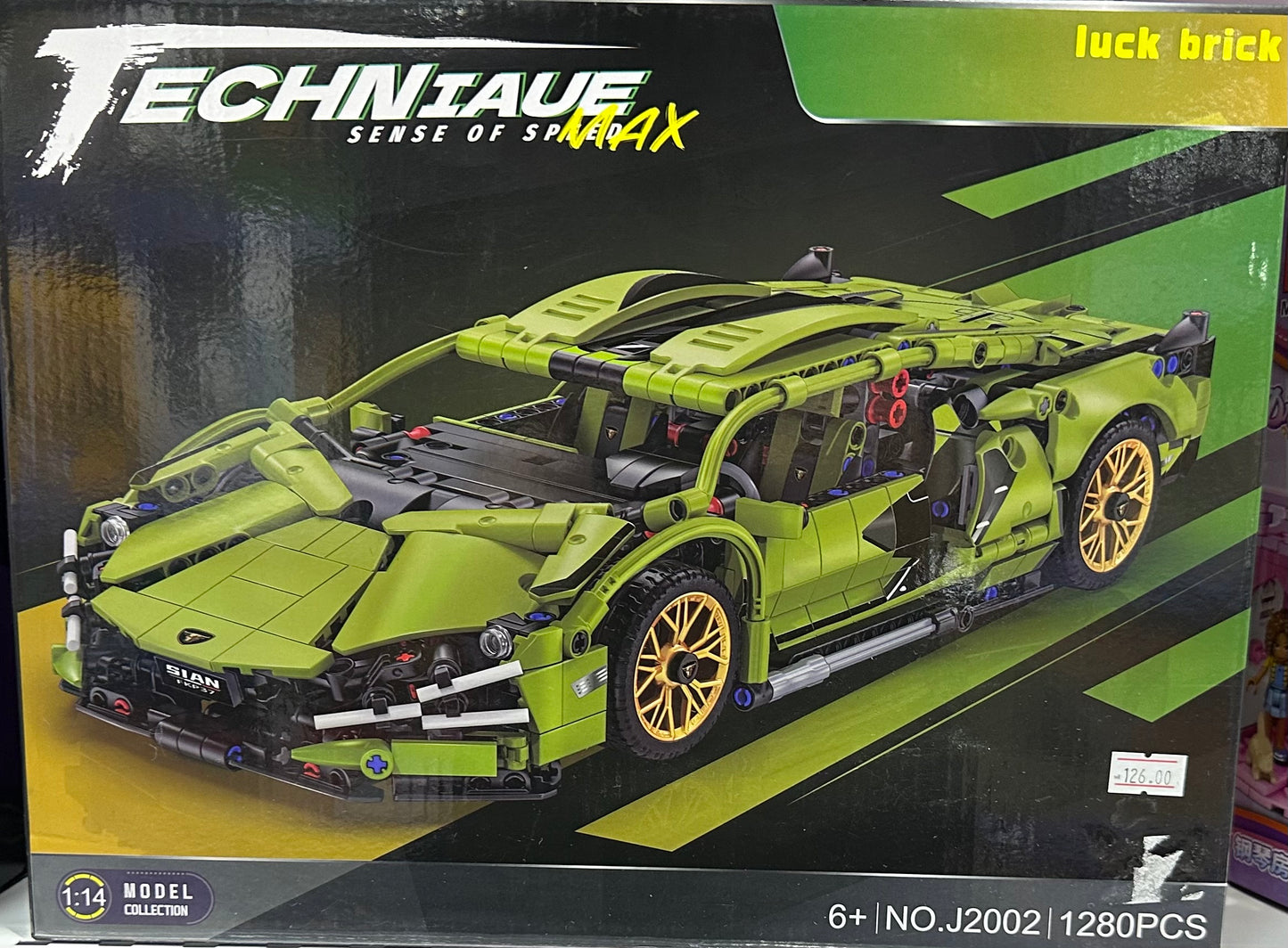 ლეგო 1280 ნაწილიანი