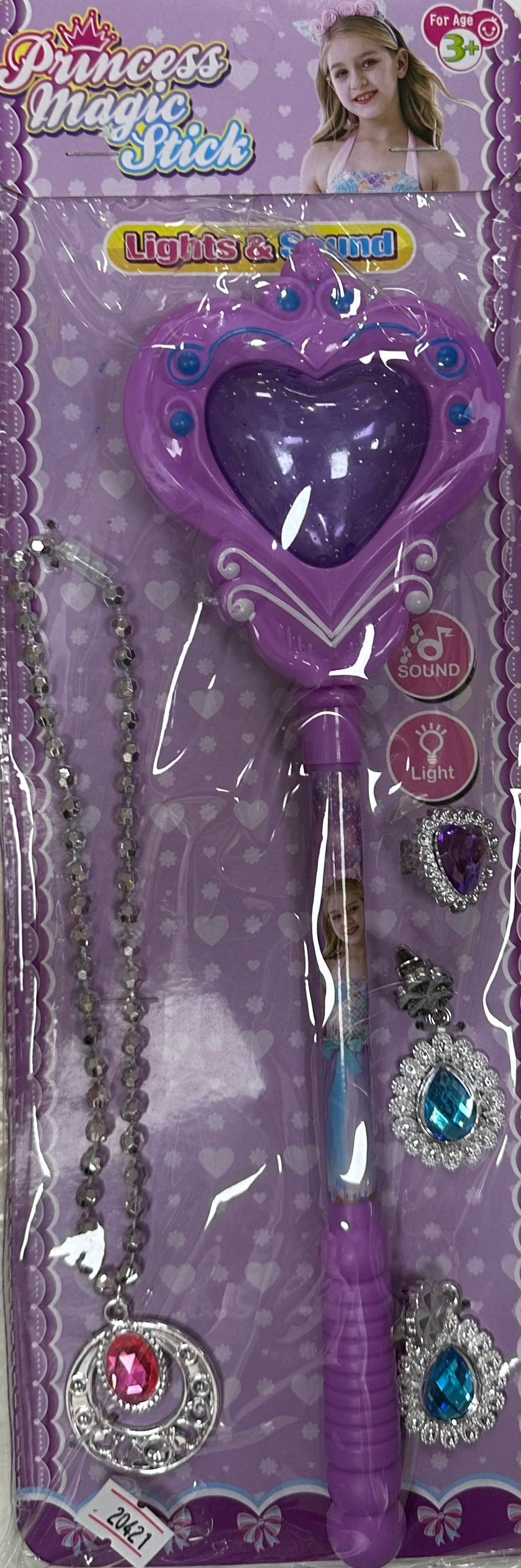 ჯადოსნური ჯოხი