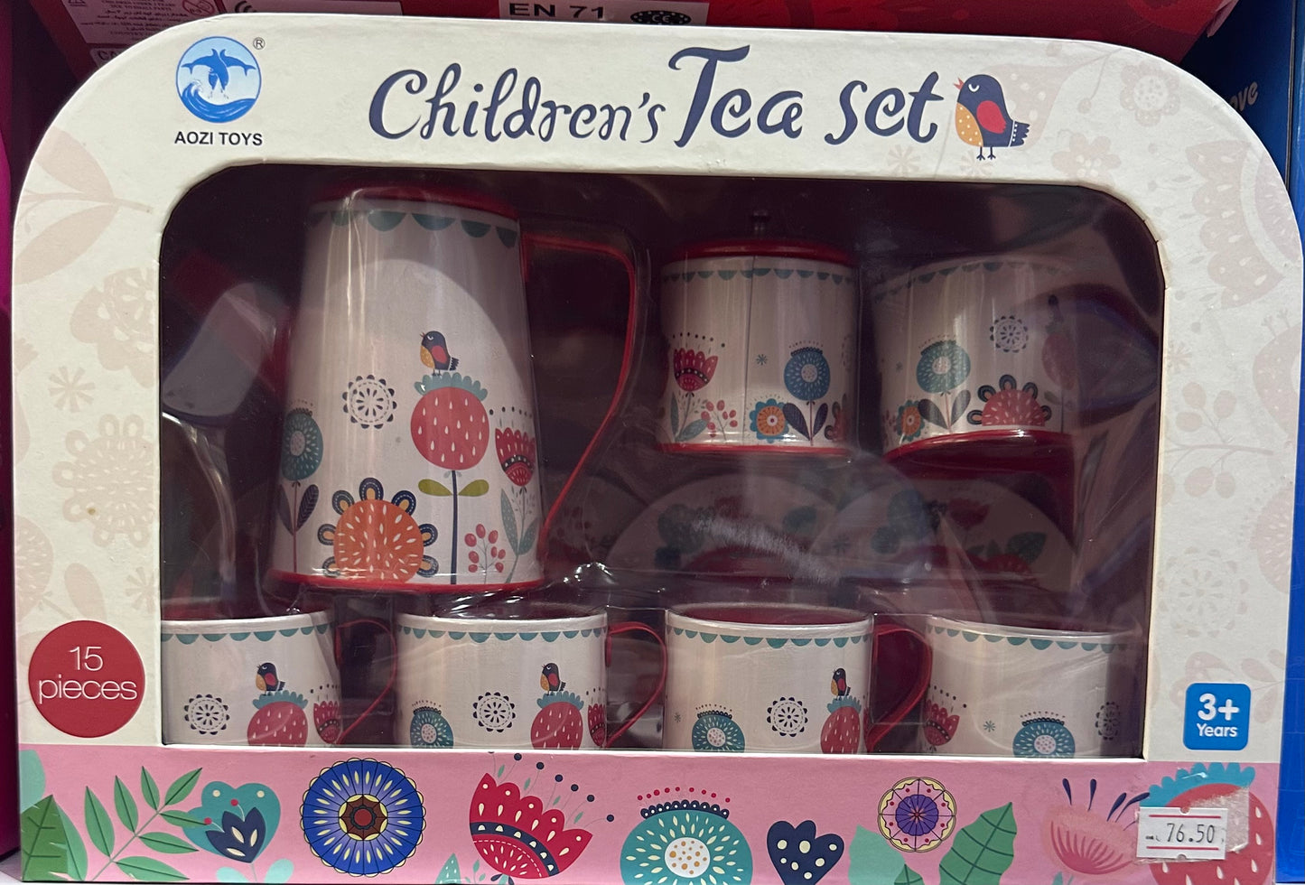 ჭურჭელი