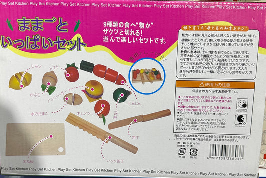 ხის ხილი