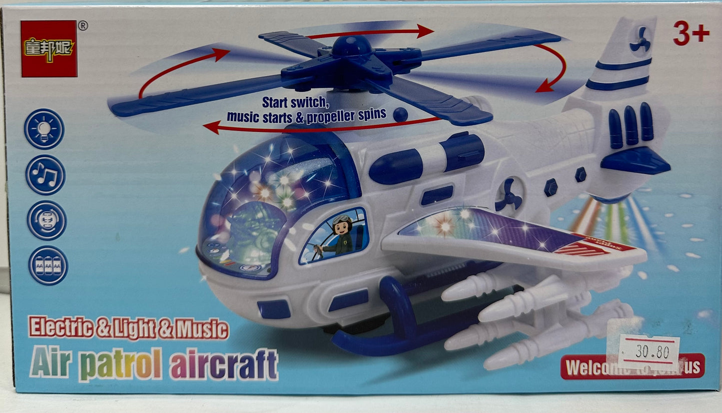 ვერტმფრენი ელემენტებზე მოსიარულე ხმოვანი