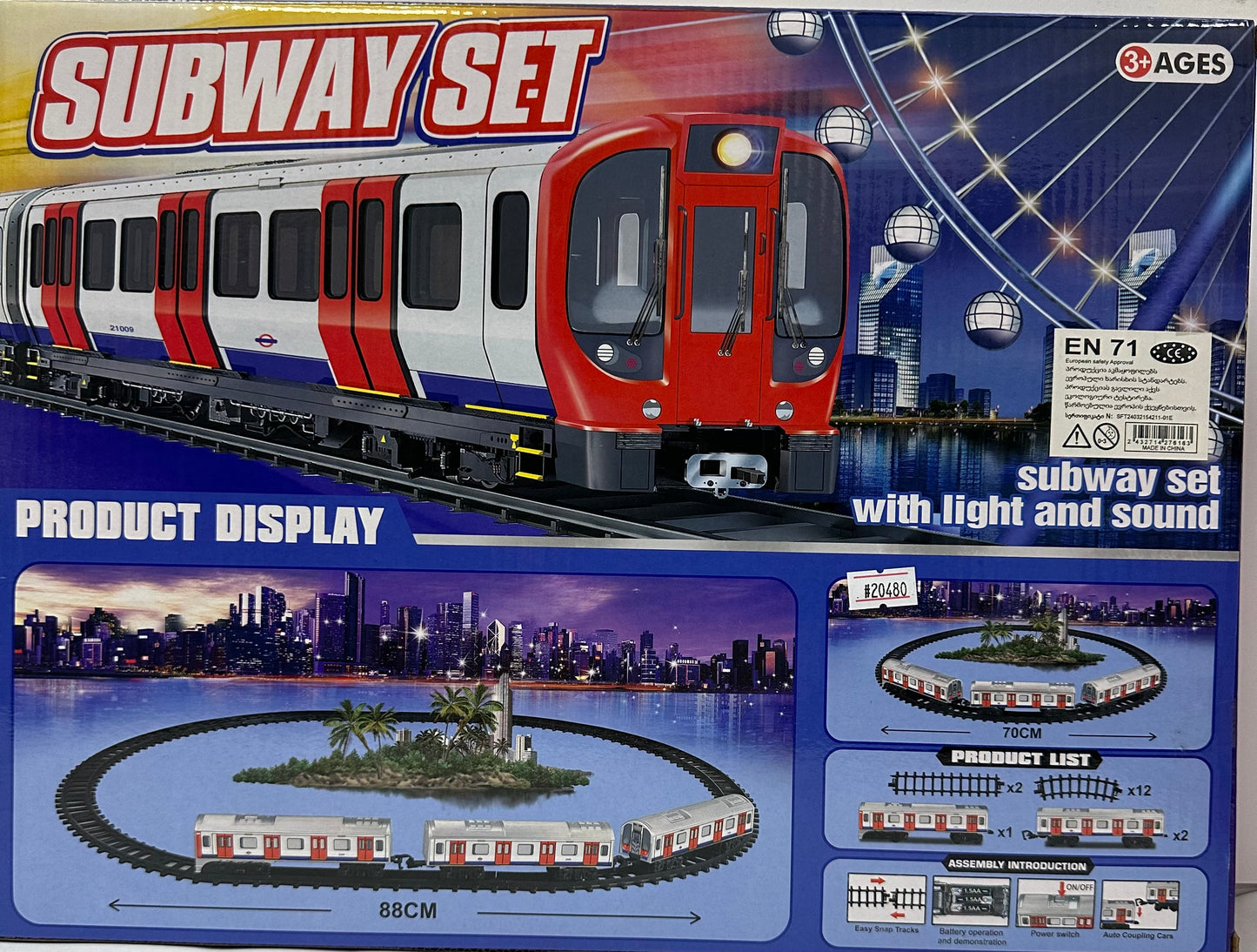 მატარელები