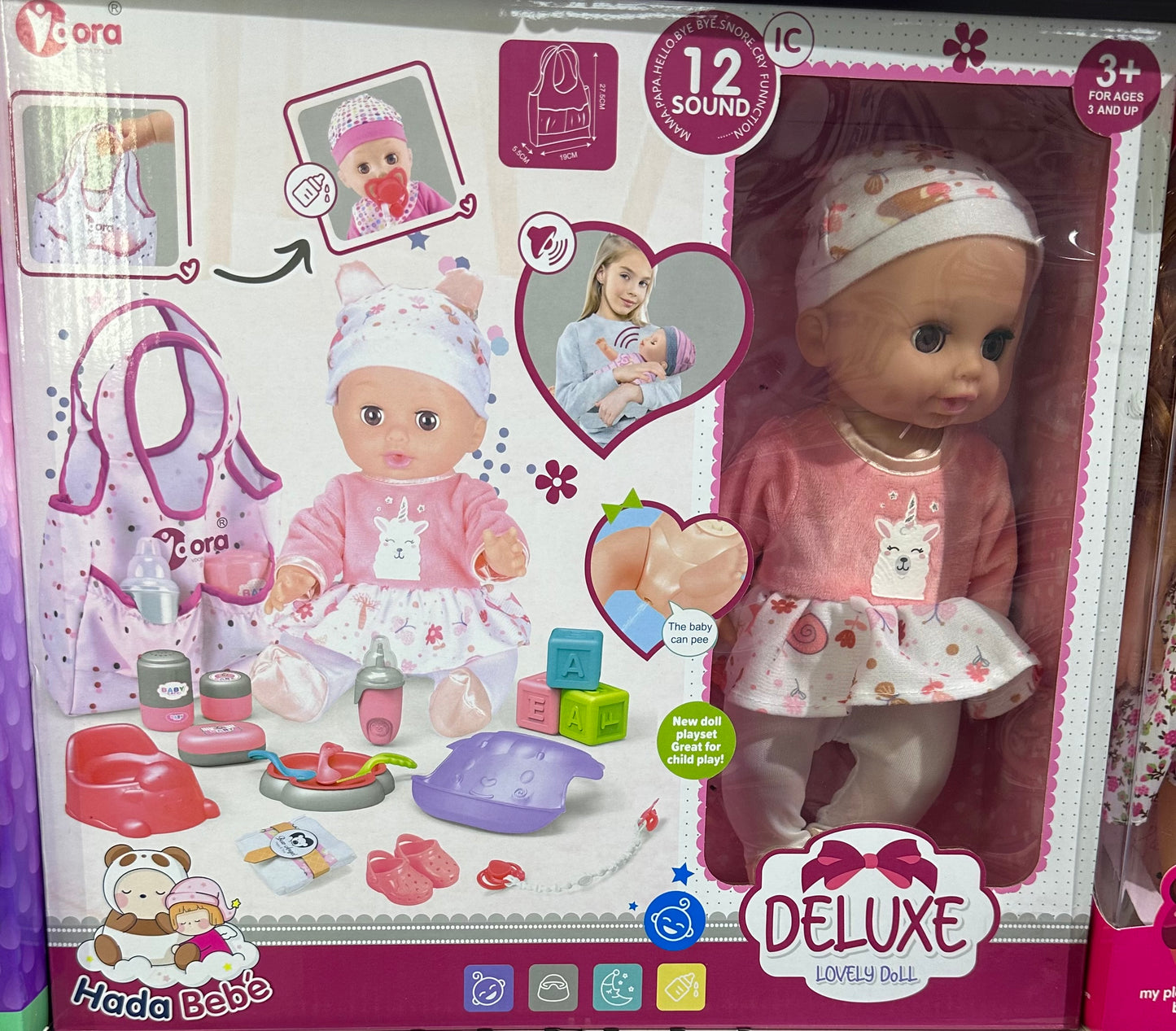 თოჯინა ხმოვანი მოყველა აქსესუარები