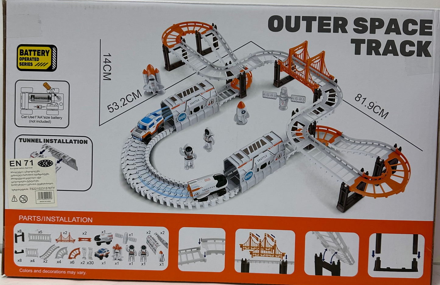 ტრასა უცხო პლანეტელი