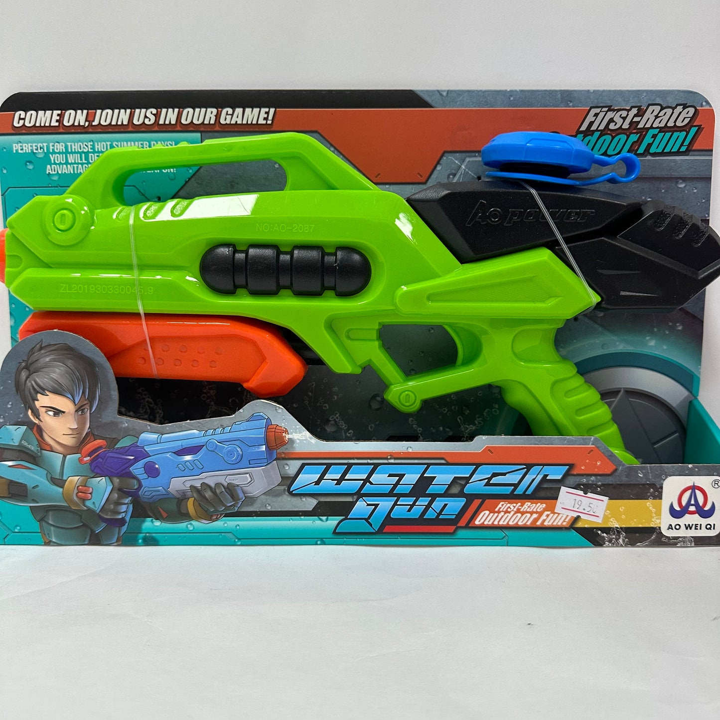 თოფი წყლის