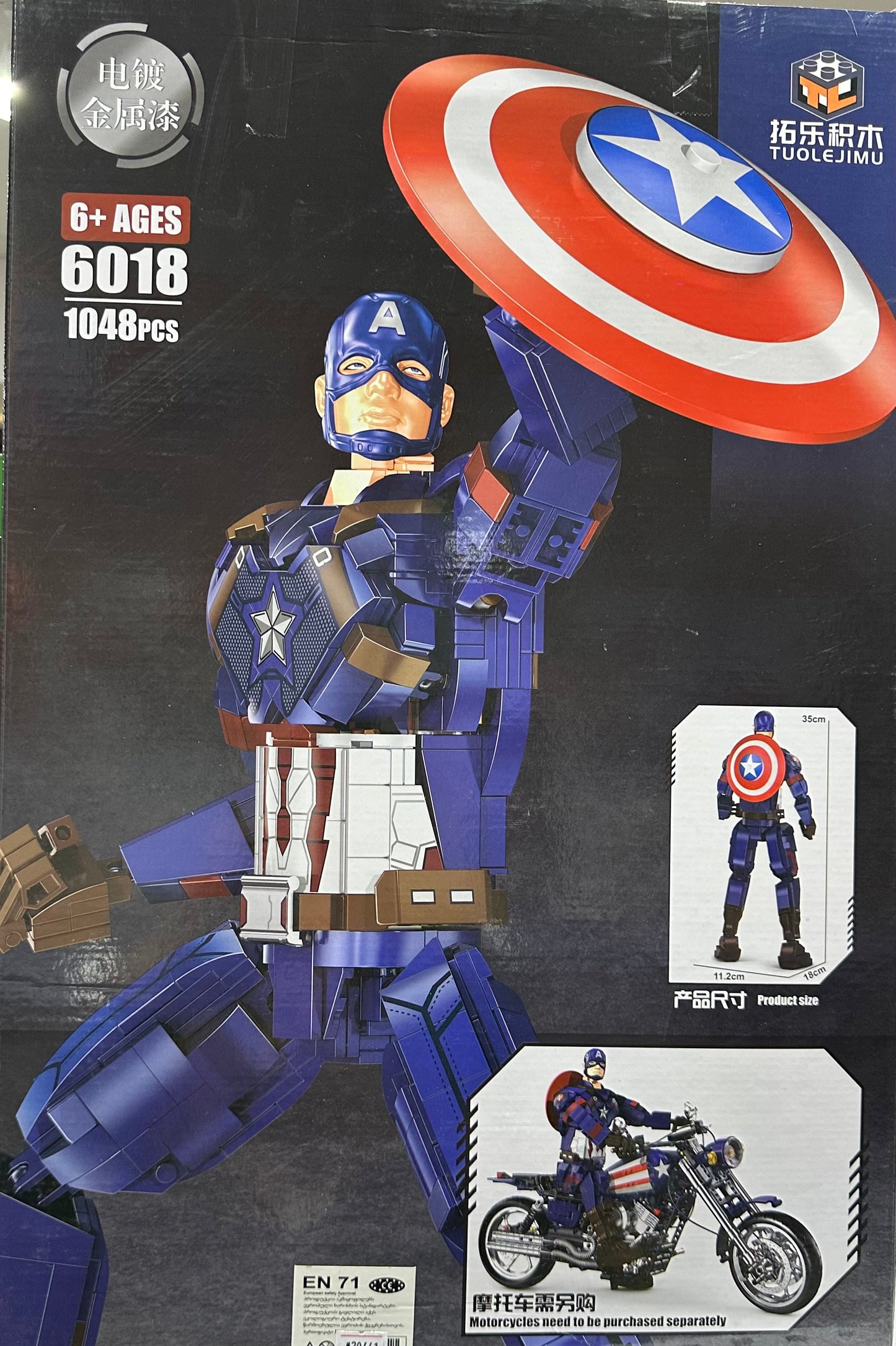 ლეგო 1048 ნაწილიანი