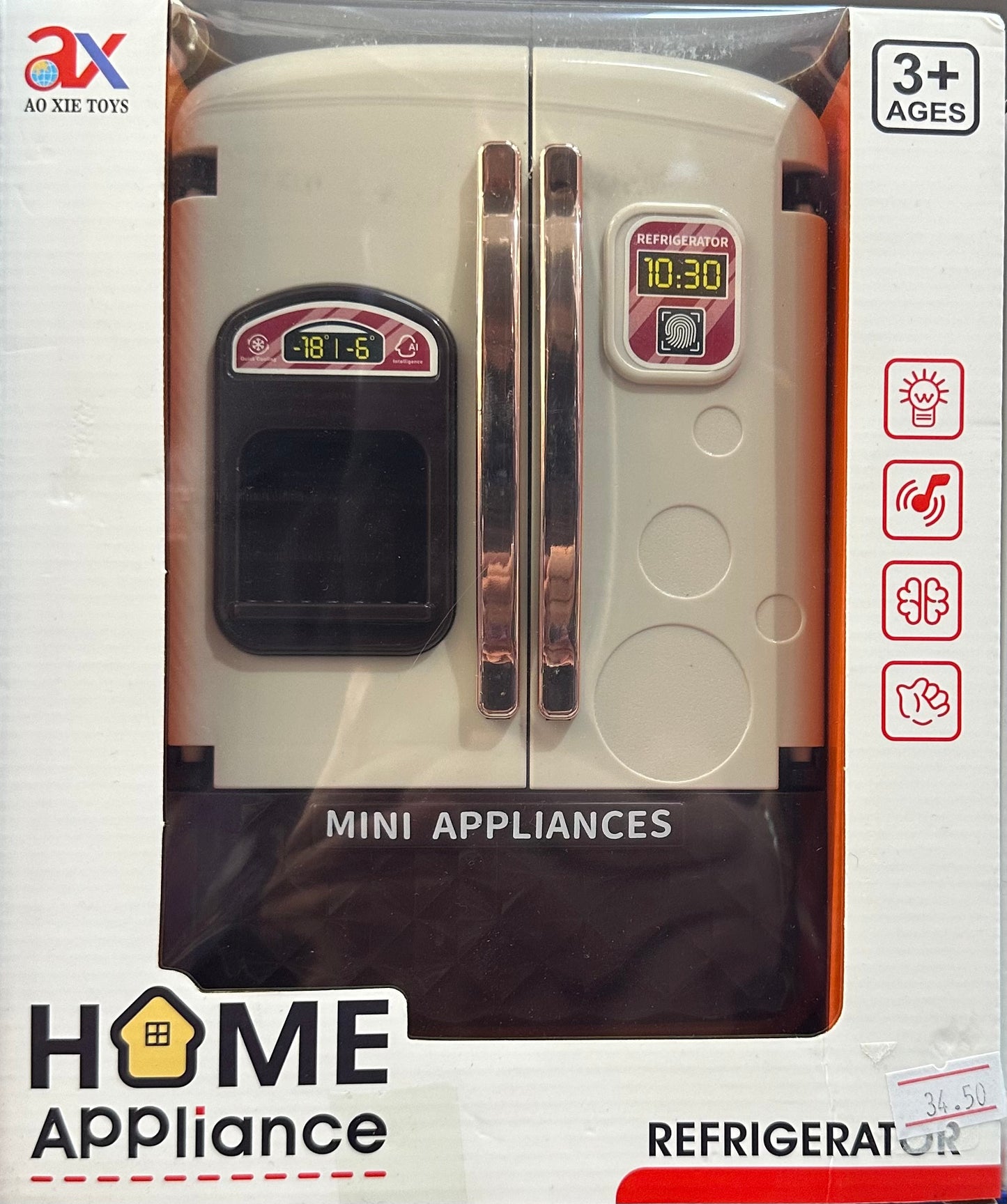 მაცივარი