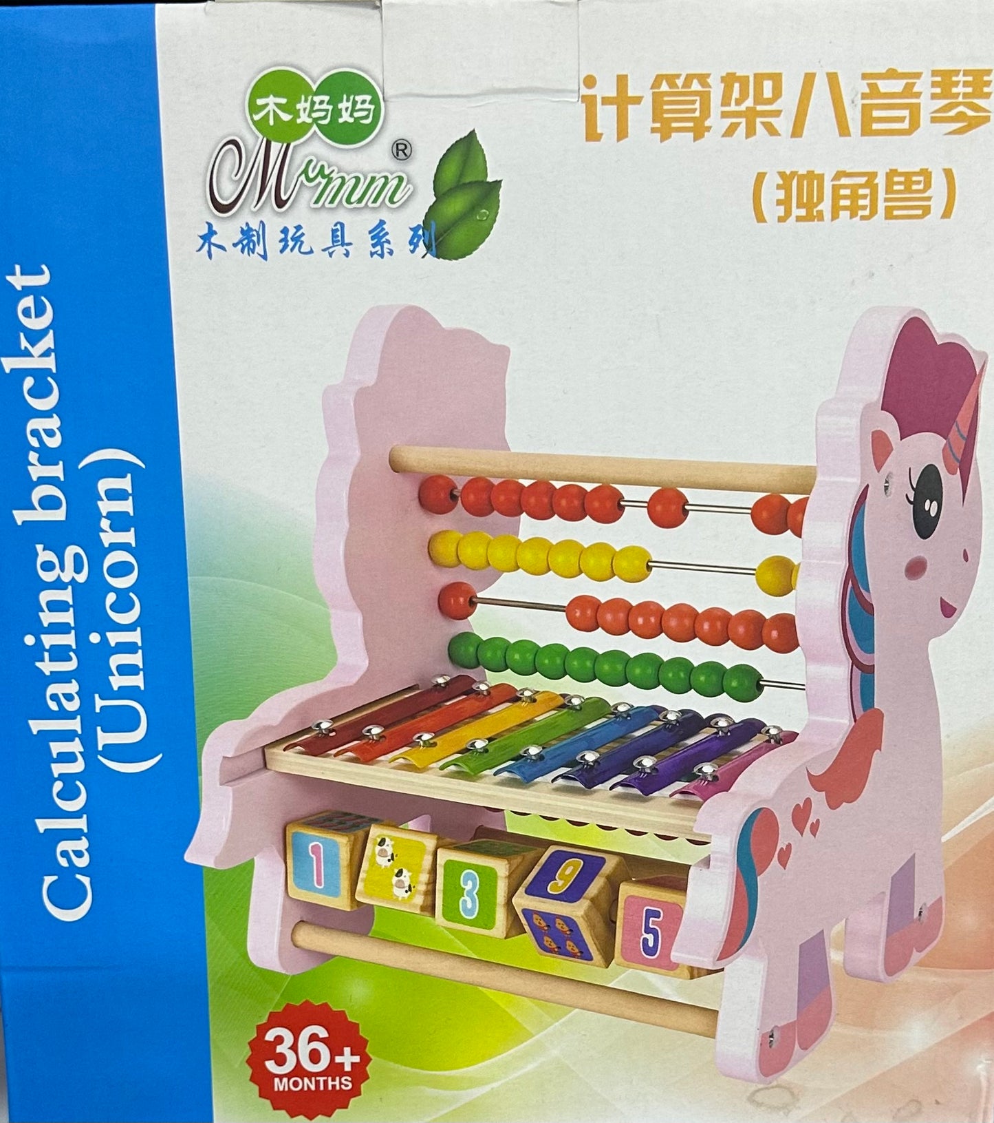 ხის საანგარიშო