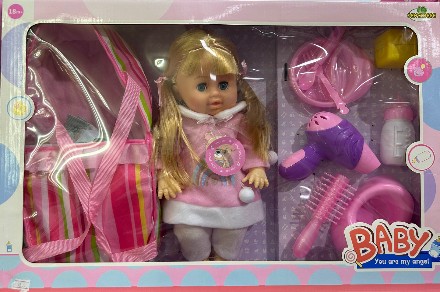 თოჯინა ხმოვანი