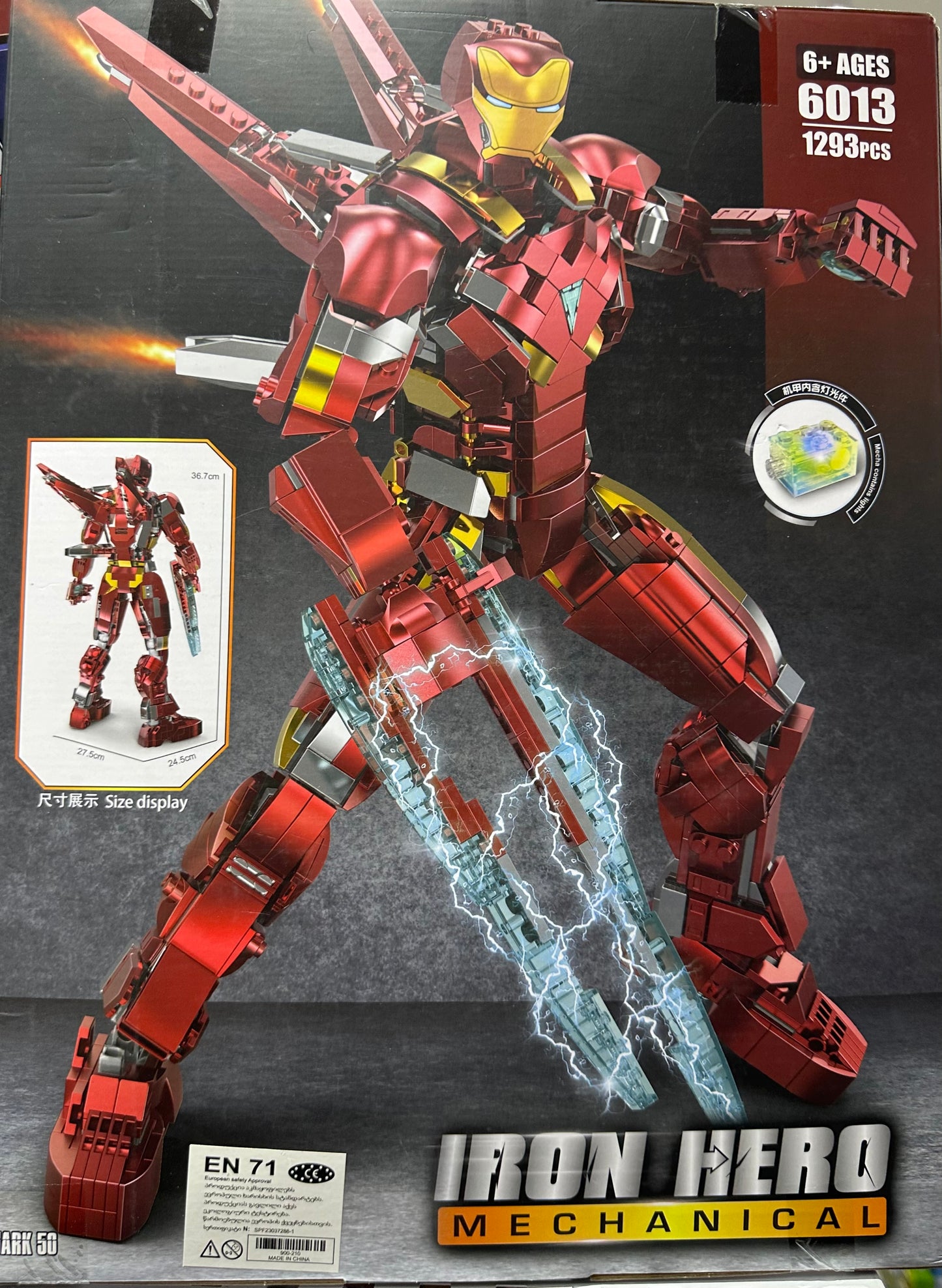 ლეგო 1293ნაწილიანი