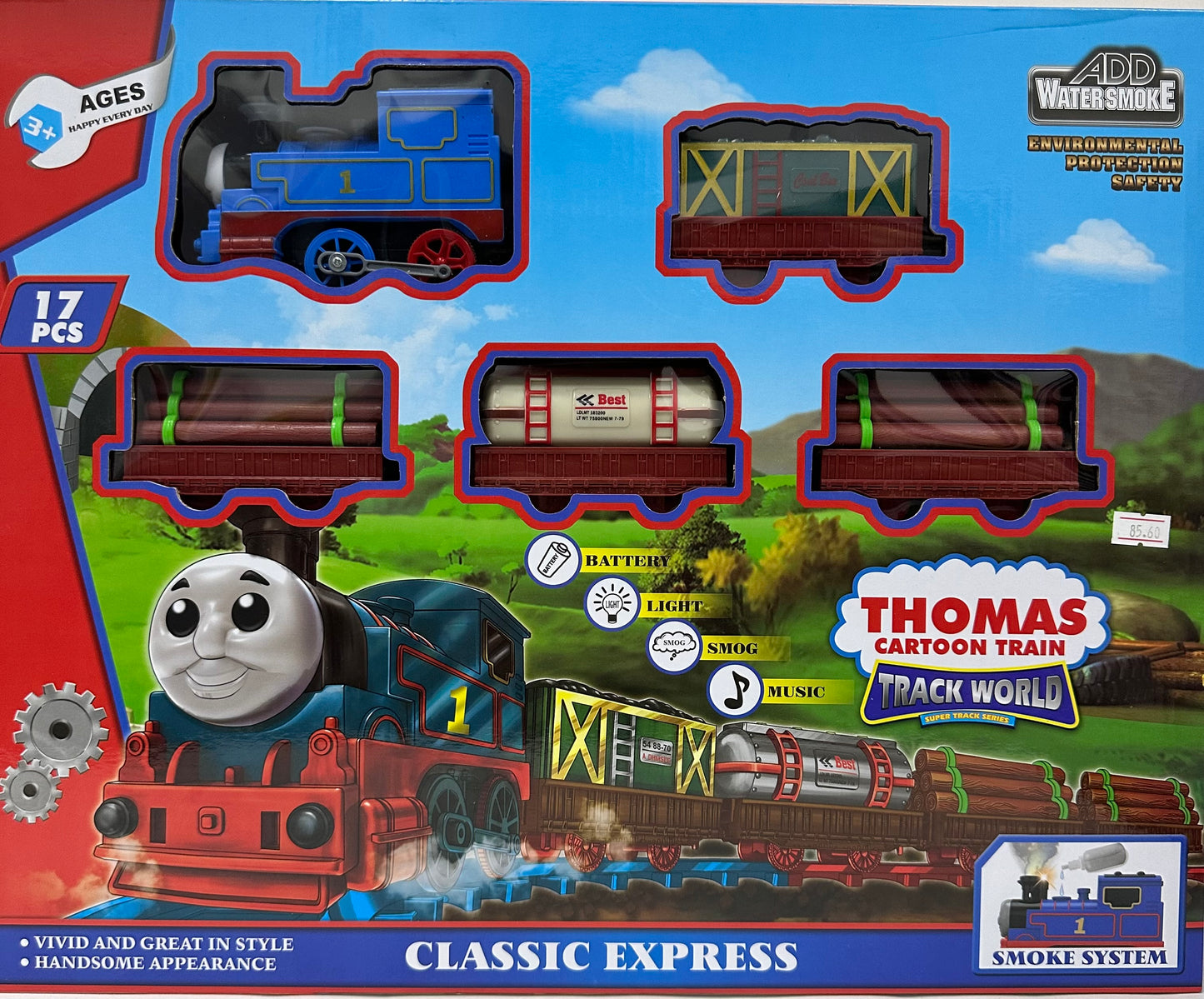 მატარებელი თომასის