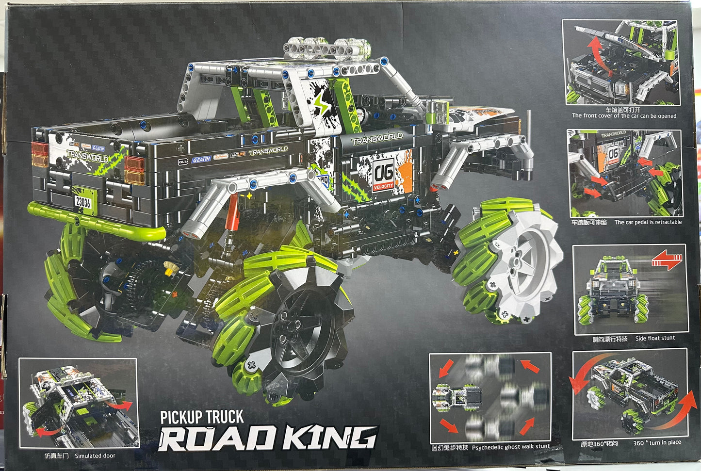 ლეგო მანქანა 1550 ნაწილიანი პულტით მართვადი