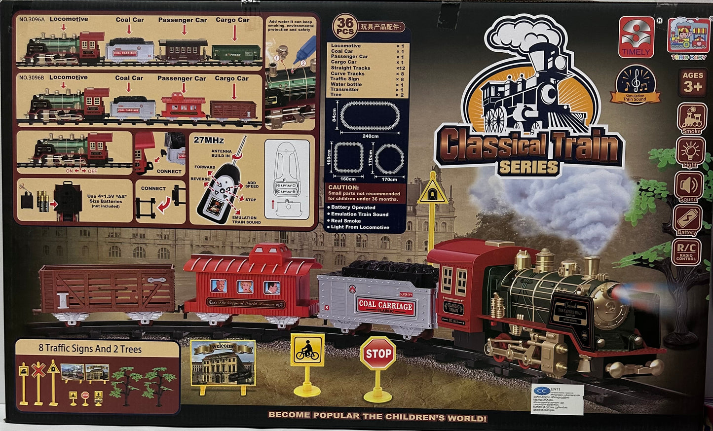 მატარებელი პულტით მართვადი