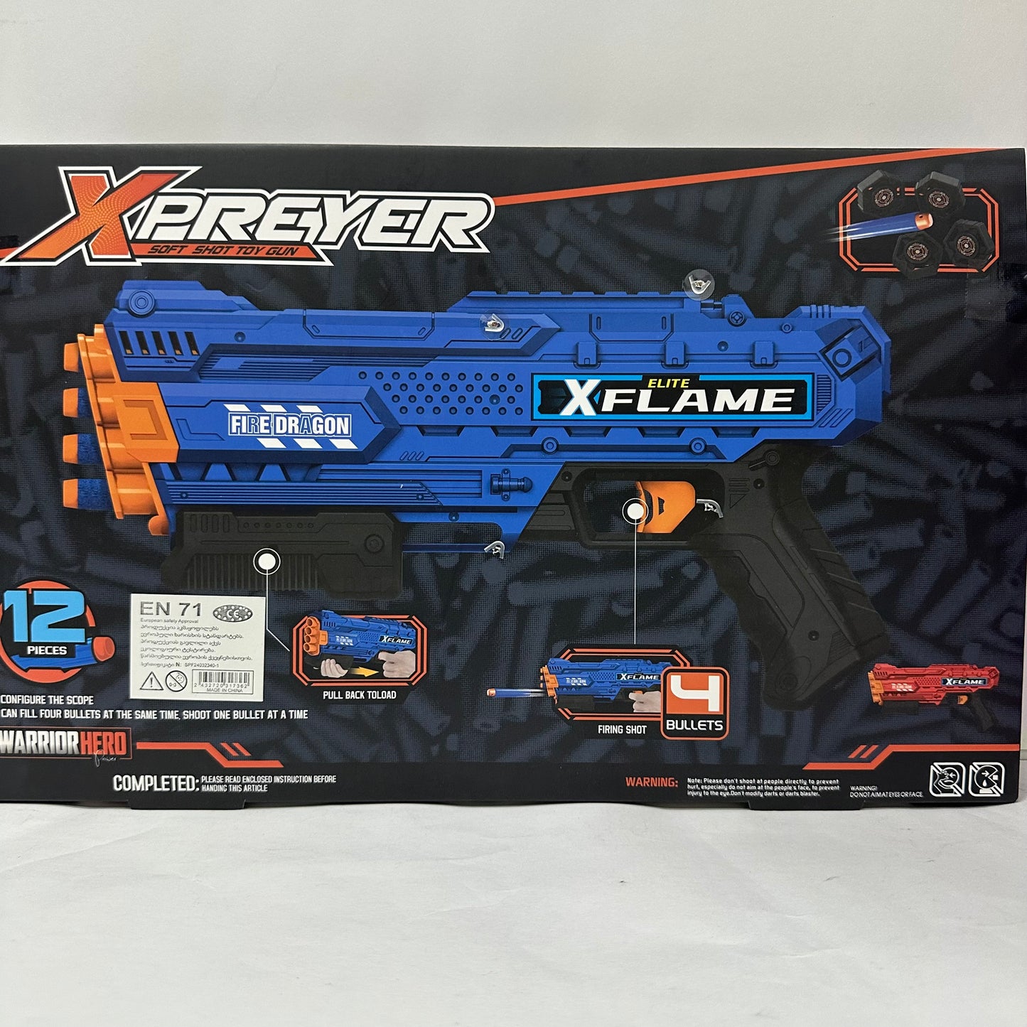 თოფი რბილი ტყვიებით