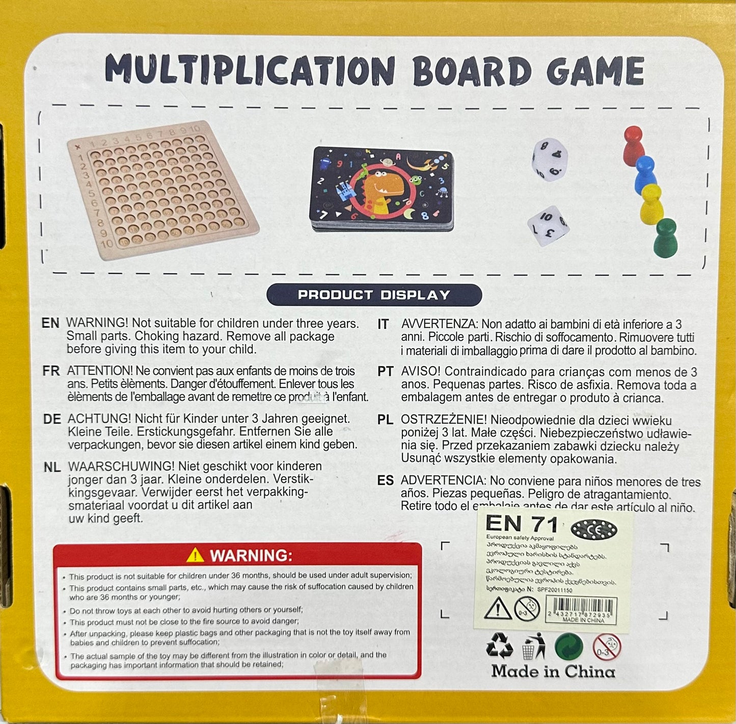 ხის საანგარიშო