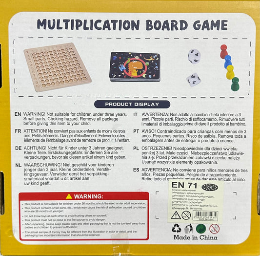 ხის საანგარიშო