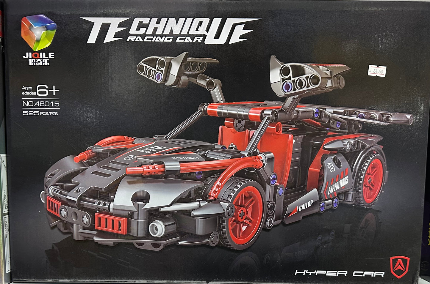 ლეგო 525 ნაწილიანი