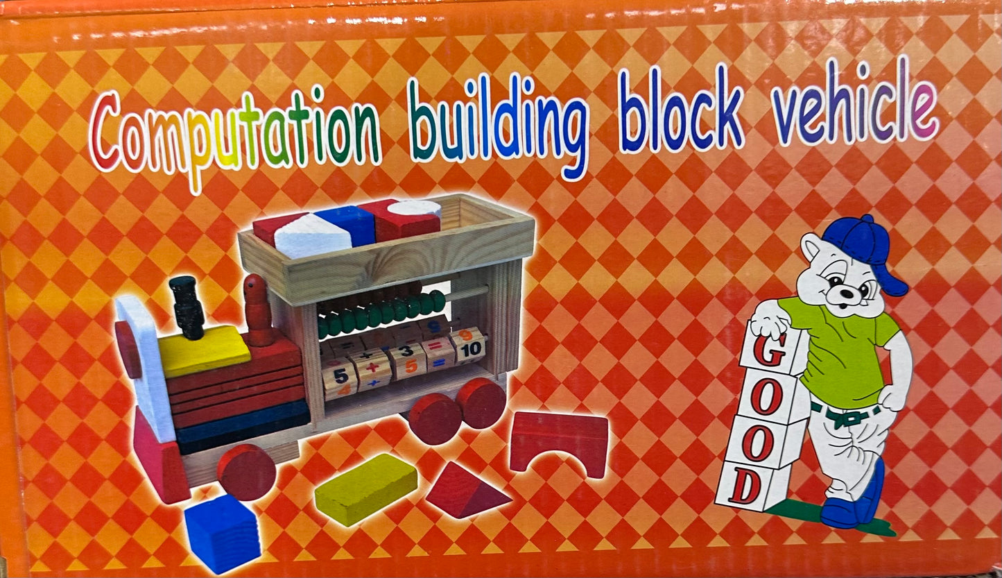 ხის საანგარიშო+ფიგურები