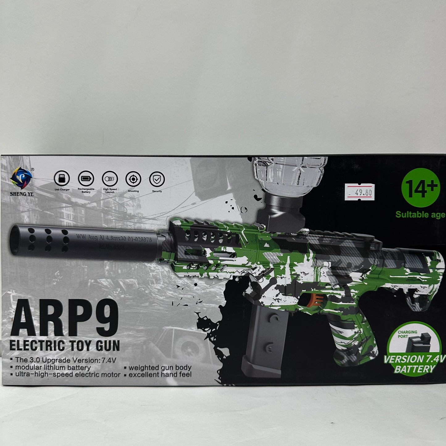 თოფი წყლის ტყვიებით  დატენვადი ელემენტით