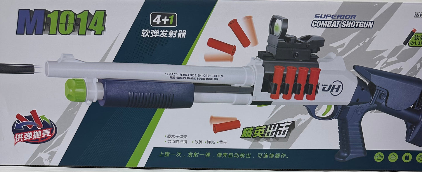 თოფი რბილი ტყვიებით