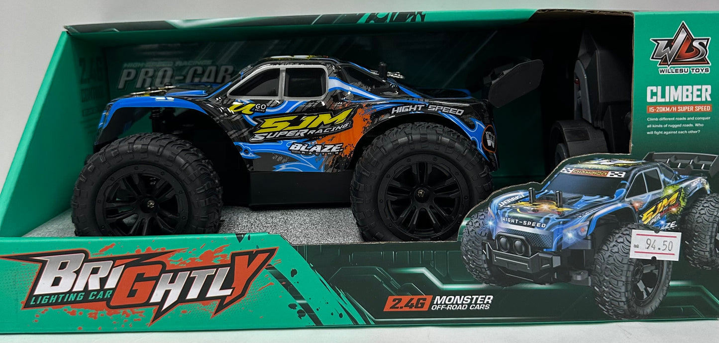 დიტანციური მართვის მანქანა