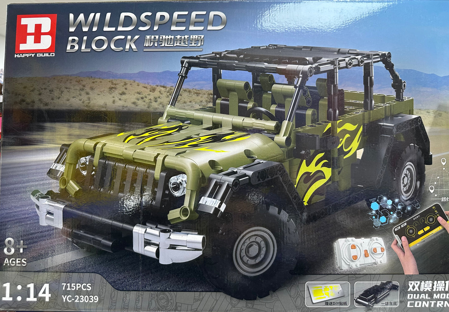 ლეგო 715 ნაწილიანი პულტით მართვადი