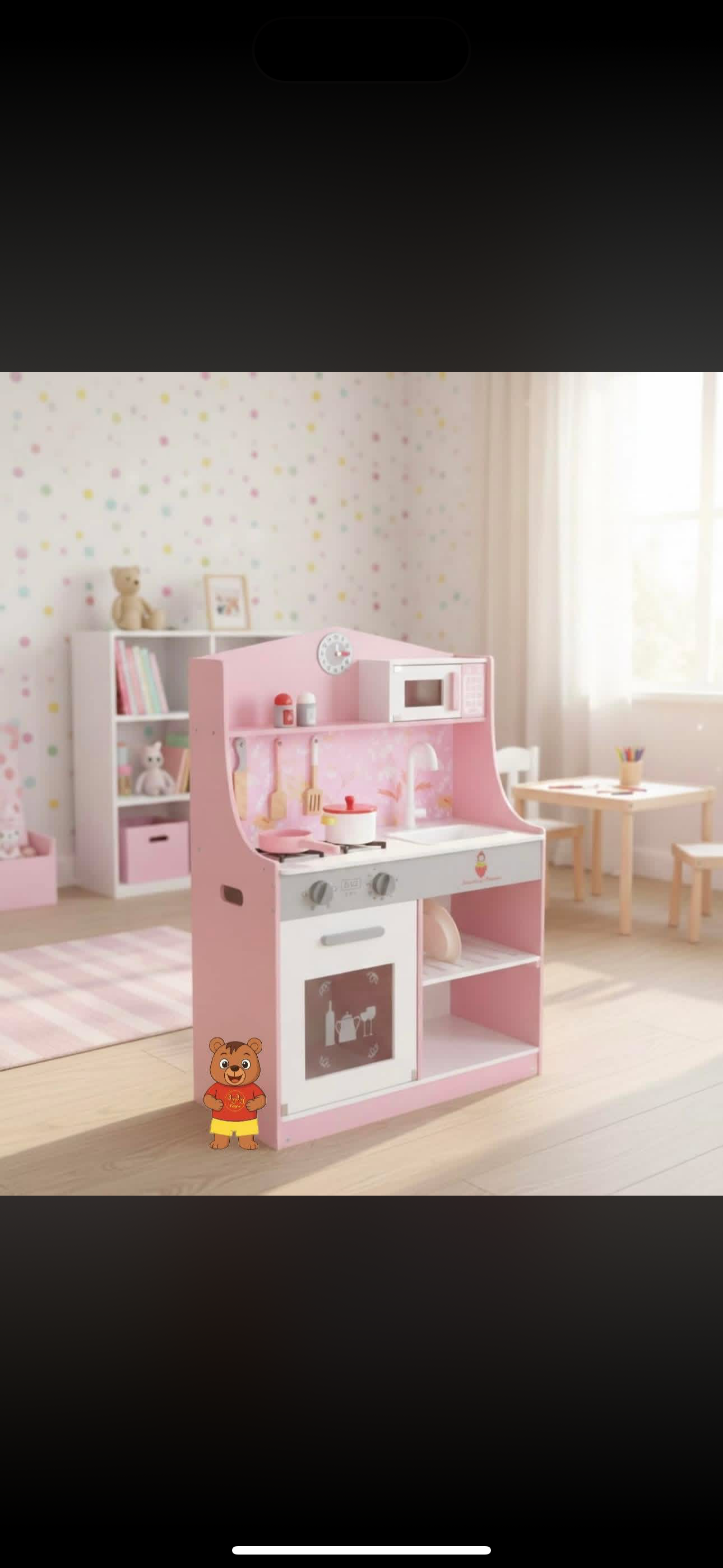 ხის სამზარეულო