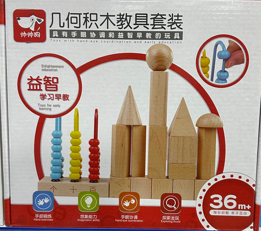 ხის ფიგურები