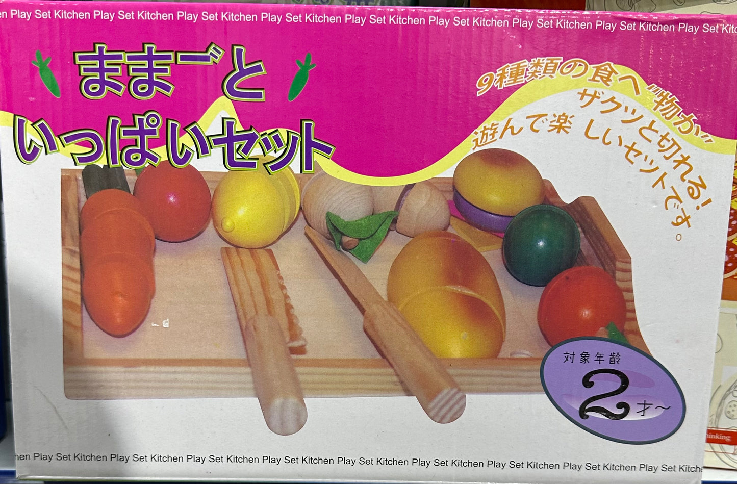 ხის ხილი