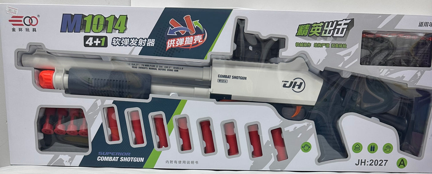 თოფი რბილი ტყვიებით