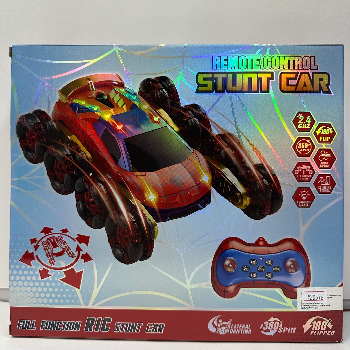 დისტანციური მართვის სპაიდერმენის მანქანა