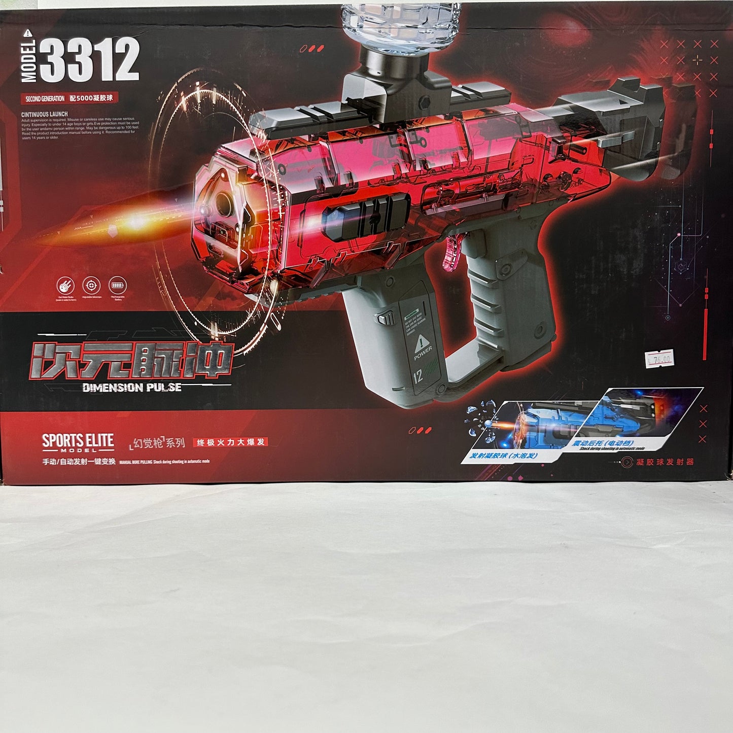 თოფი წყლის ტყვუებით დატენვადი ელემენტით