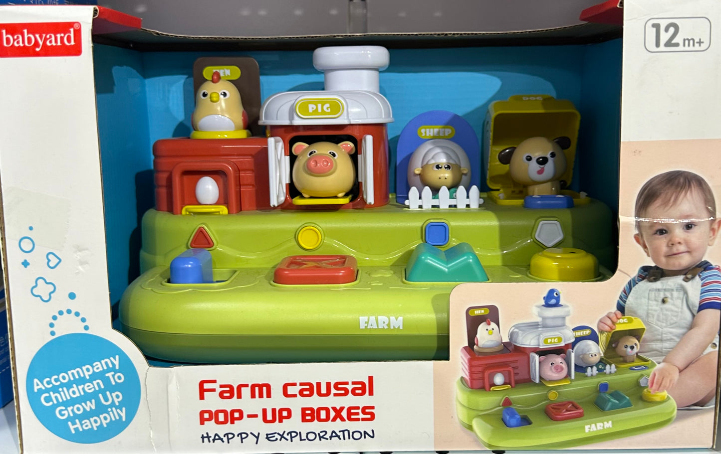 განსავითარებელი სათამაშო