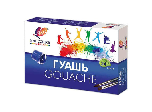 გუაში 24 ფერი