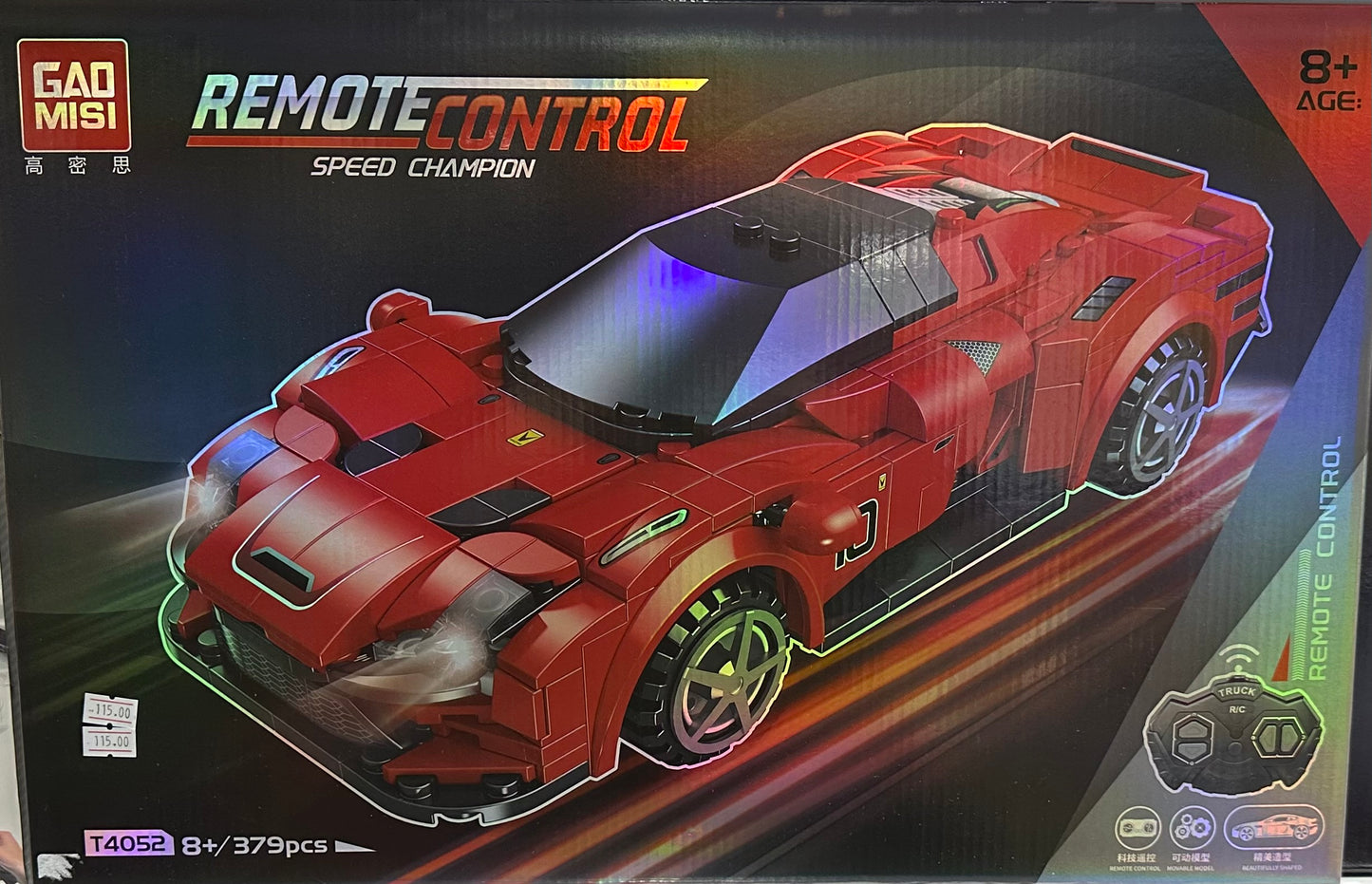 ლეგო პულტით მართვადი 397 ნაწილიანი