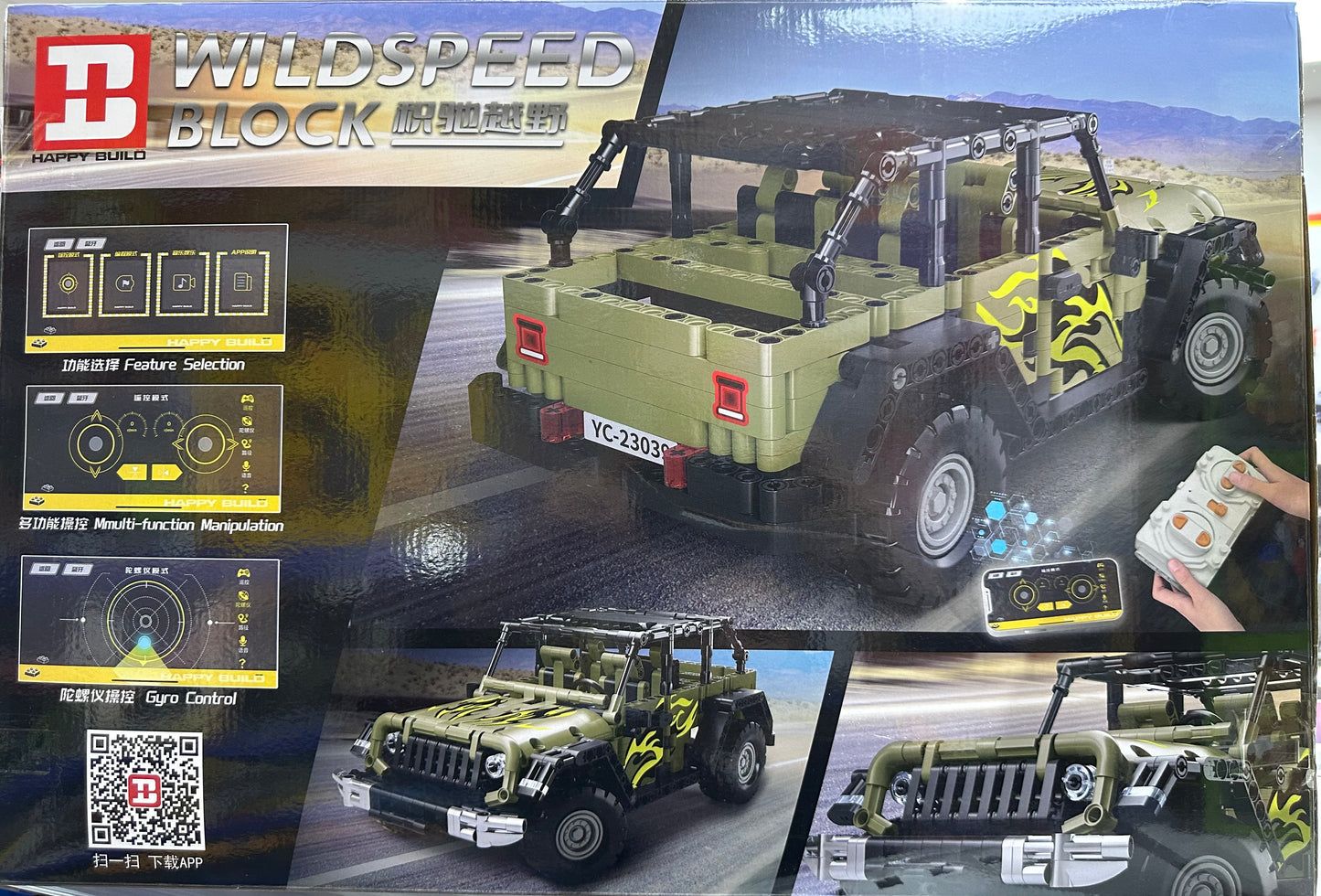 ლეგო 715 ნაწილიანი პულტით მართვადი