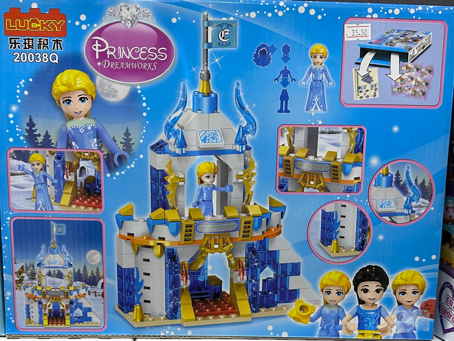 ლეგო 201+ ნაწილიანი