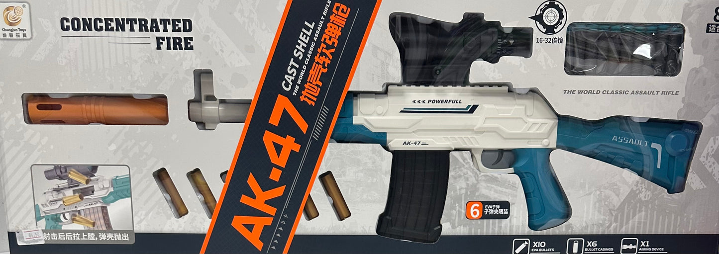 თოფი რბილი ტყვიებით