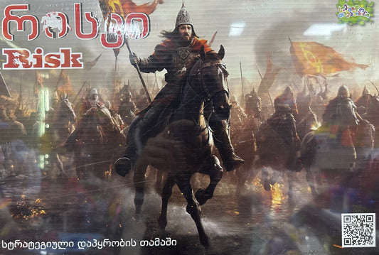 სამაგიდო თამაში რისკი