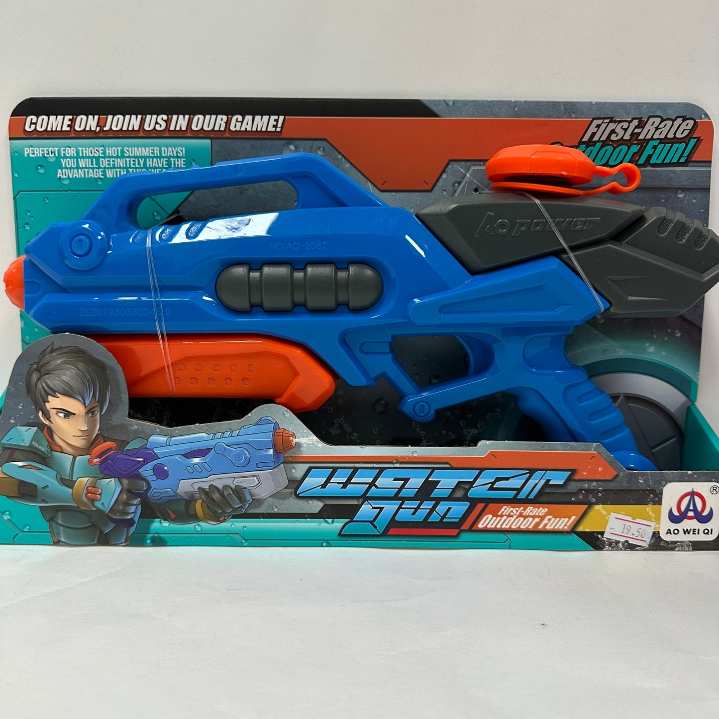 თოფი წყლის