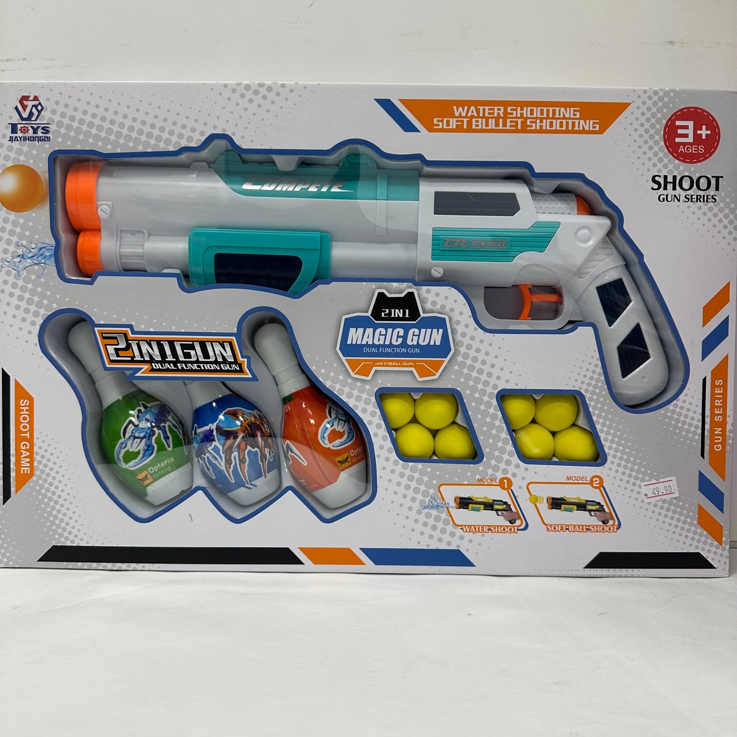 თოფი რბილი მრგვალი დიდი ტყვიებით