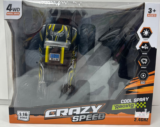 დისტანციური მართვის მანქანა