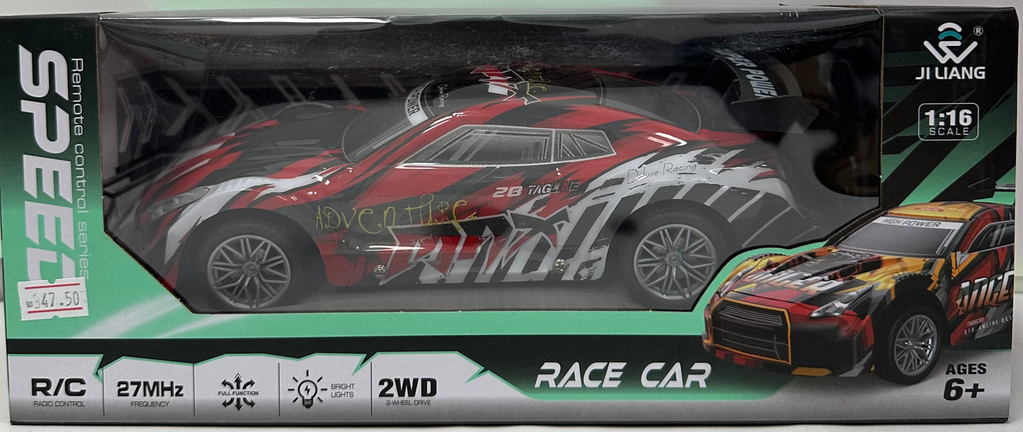 დისტანციური მართვის მანქანა