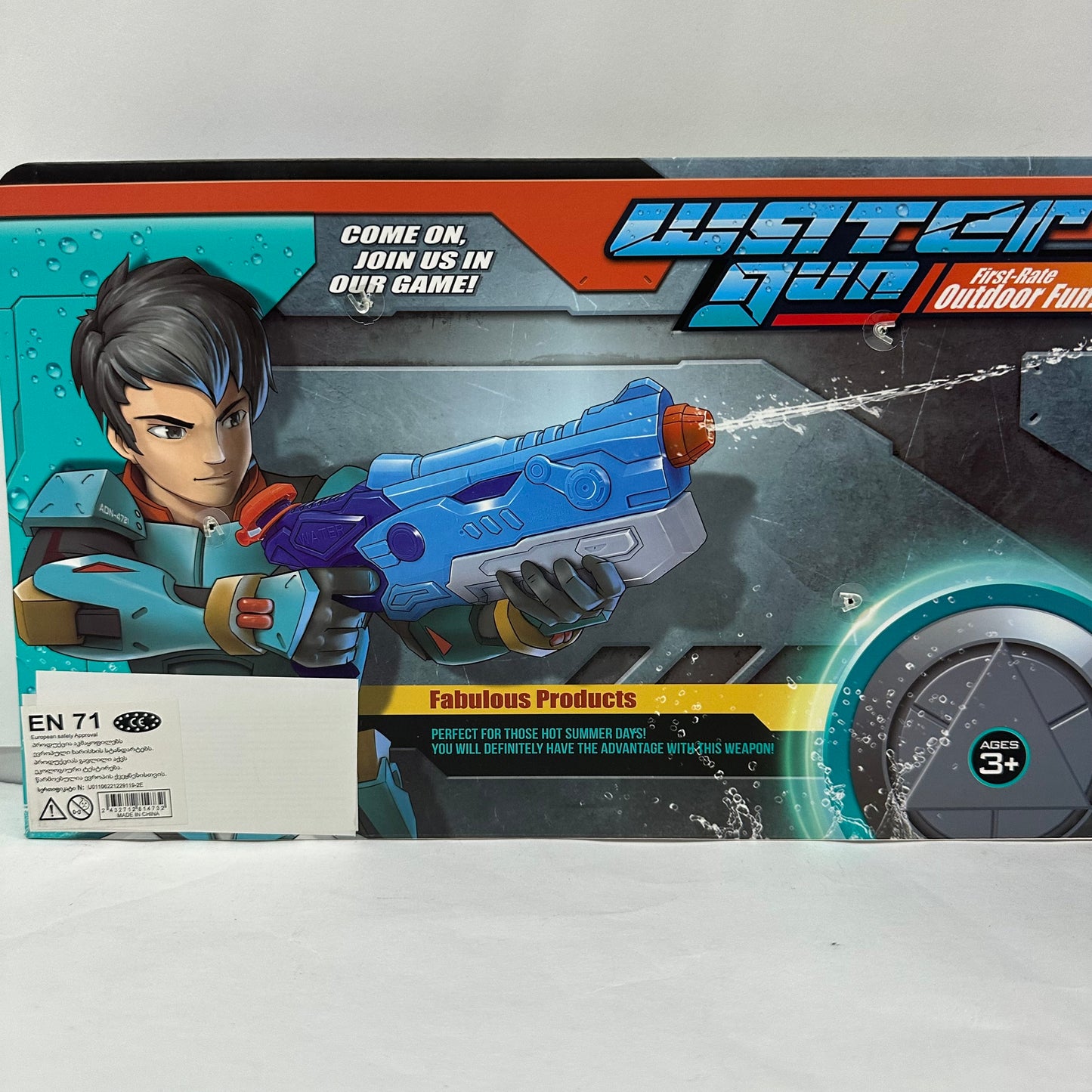 თოფი წყლის