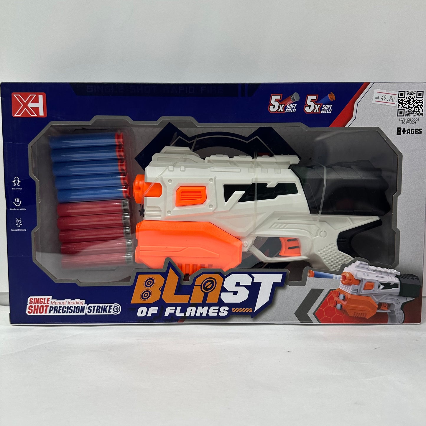 თოფო რბილი ტყვიებით